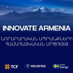 innovate-armenia-by-tcf